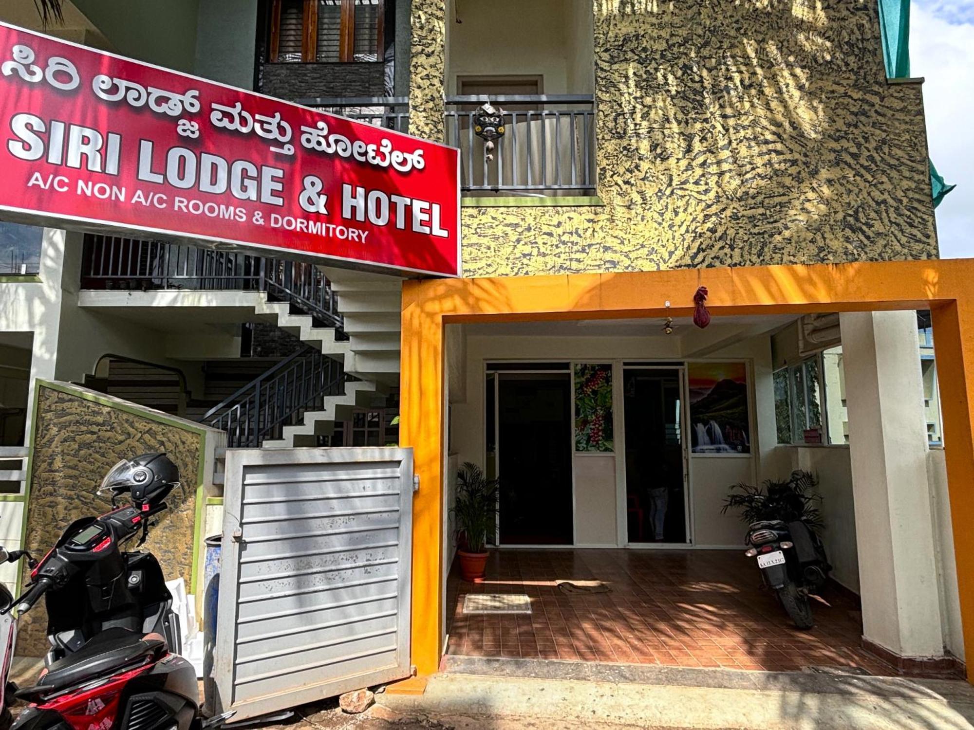 Sri Siri Lodge And Hotel Chikmagalūr Exterior foto